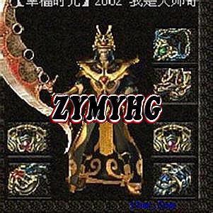 热血传奇手机省钱职业