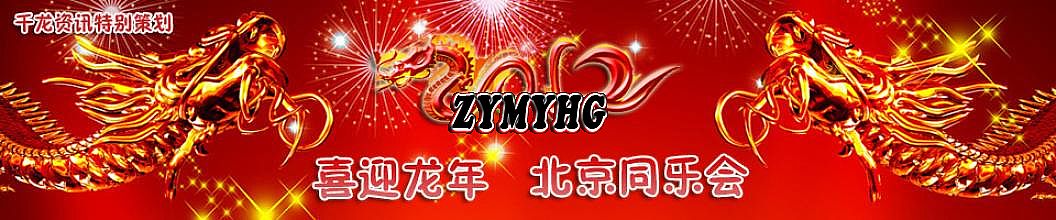 1.76传奇摆摊补丁下载
