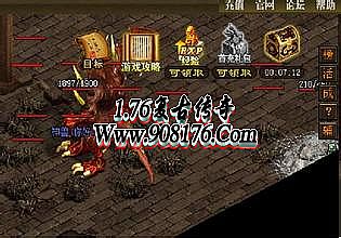 1.76特戒小极品传奇