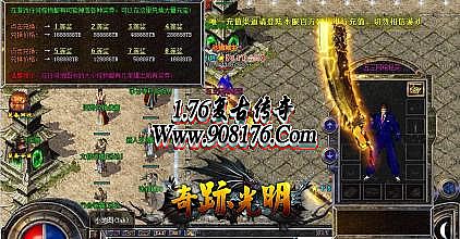 斗战神传奇武器白武