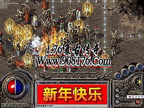 1.76卓越鉴定极品传奇