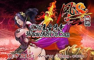 传奇私服外挂调法