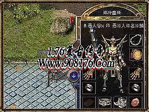 传奇拿沙战歌