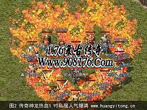 传奇世界手游官网