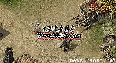 1.76传奇法师打装备大全
