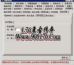 迷失传奇 地图