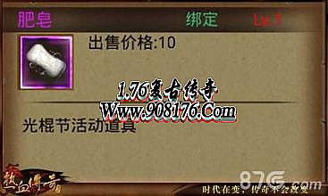 传奇私服找不到客户端