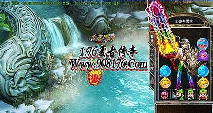 老烈火传奇 能上