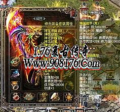 传奇私服登录器下载