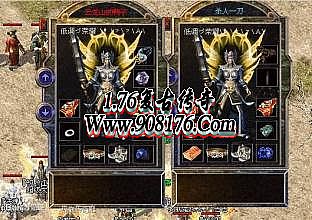 手游传奇有中变吗
