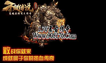 武媚娘传奇介绍