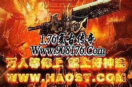 陈天桥宣布盛大倒闭