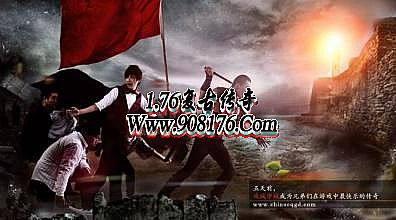 斗战神传奇掉落几率