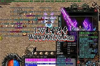 1.76复古传奇精品赤月