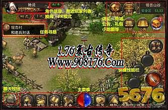 传奇世界论坛