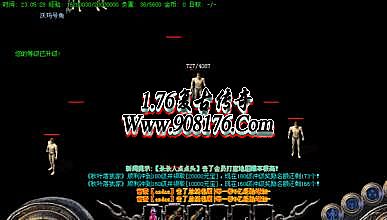 2016传奇收费辅助排行