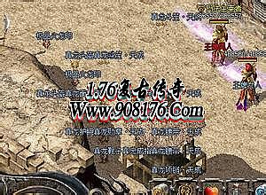 传奇金手镯