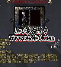 韩版变态靓装传奇