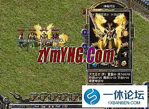 网页版传奇变态版