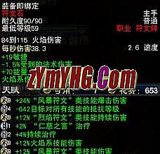 能赚钱的单职业传奇
