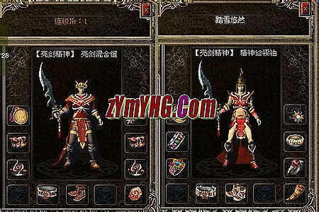 1.76仿盛大复古传奇