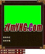 歪歪找传奇频道是多少