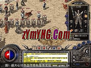 找轻变传奇网站