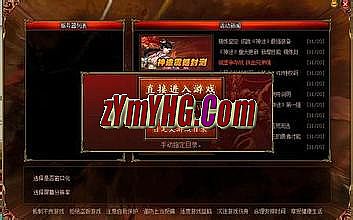 蓝色传奇手游官网