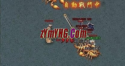 山东传奇