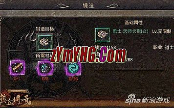 传奇网页游戏哪个好玩吗