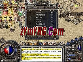 新开1.76英雄合击传奇