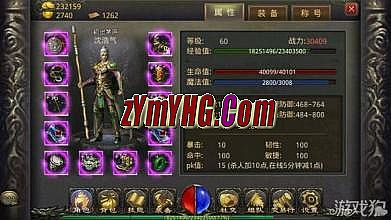 独家1.85星王合击