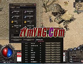 传奇迷失版本