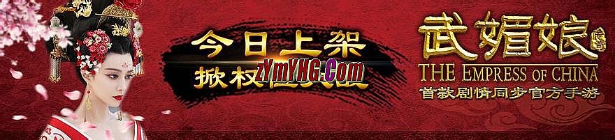 每日新开传奇世界