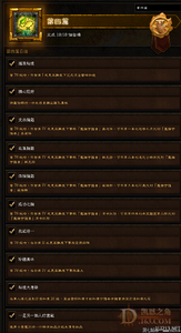 刀塔传奇官网龙图混服