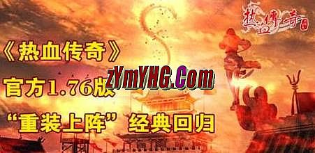1.76复古传奇金币