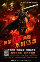 热血传奇2官网