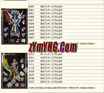 1.76新开传奇网站