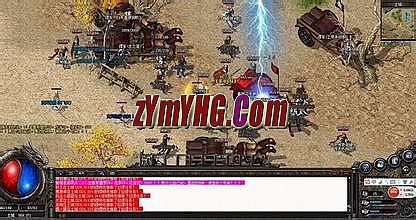 1.80终极星王合击