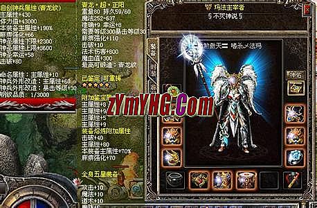 传奇宝宝攻击模式切换