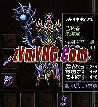 西门暴风合击