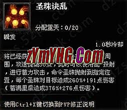 传奇霸业手机版官网