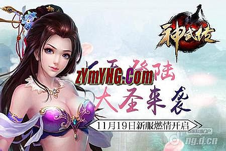 热血传奇手机版什么职业厉害