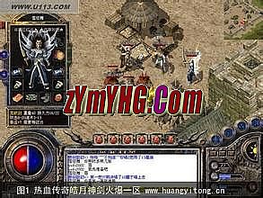 新传奇归来5区攻略