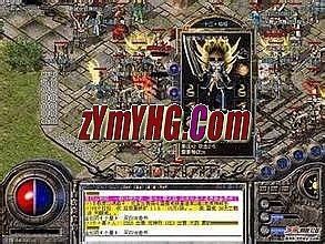 热血传奇打装备攻略