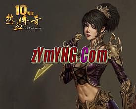 新开传奇合击网站1.75