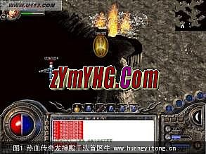 传奇聊天打坐标