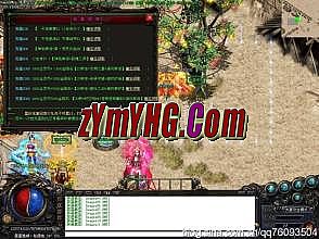 传奇霸业全服最强战士