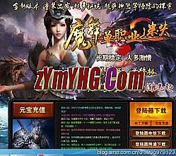 传奇屠龙刀换别墅