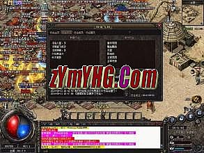 传奇1.76毁灭版本